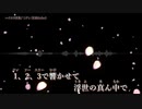 【ニコカラ】ハイカラ浪漫【作曲Vtuberミディオリジナル曲】OFFvo コーラスなし