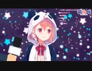 笹木咲の完全に感覚で歌う8割間違っている完全感覚dreamer