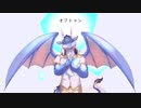 【辰音タツ】オフトゥン / Often【UTAUカバー】【音源テスト】