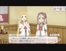 【ゆゆゆい】ビート高まる文化祭　後編【ハード】