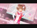 この夏恋をする【LoveR】パート35