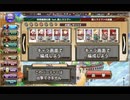 フラワーナイトガール　賢人ラエヴァの追憶　ワルナスビPTとカーパスPT