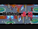 ＃1　不良とヤンキーをJKが拳でわからせるゲーム【リバーシティガールズ】