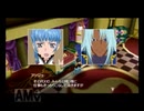 テイルズオブ ザ ワールド レディアント マイソロジー3プレイ動画 part29