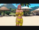 【DOAX3fortune】着替え失敗シリーズ ほのか