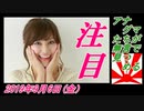 9すまたん、混迷、日韓関係の未来は。菜々子の独り言　2019年9月10日(火）
