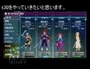 テイルズオブ ザ ワールド レディアント マイソロジー3プレイ動画 part30