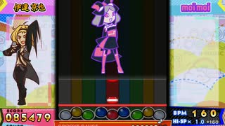 【ポップン】焔華　EXダンス