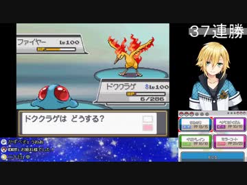 金ネジキを目前にしてエアスラ3連ひるみで敗北しピカチュウになった卯月コウ ニコニコ動画