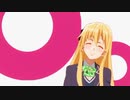 WACHO DESU