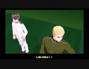 ヘタリアｍｍｄ　クトゥルフTRPG『毒入りスープ』1話