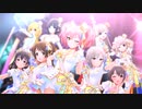 デレステMV『TRUE COLORS』GRAND LIVE