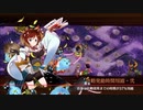 【城プロRE】武神降臨！黒田長政：超難【戦功全部】