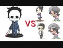 【Dead by Daylight】ゆっくりキラー狩猟記２８【ゆっくり実況】