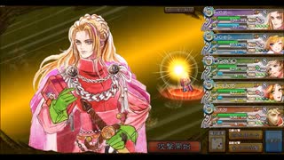 インペリアルサガ＿闇の試練70クリア（金髪部隊）