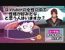 女性の好みについて語るベルモンド・バンデラス