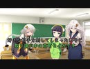 頑張れ京町セイカ！ 卑屈編【ボイスロイド劇場】