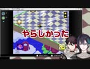 何故かカービィで新たな性癖を開拓しかける三枝明那【にじさんじ】