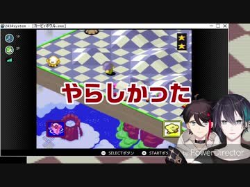 何故かカービィで新たな性癖を開拓しかける三枝明那【にじさんじ】