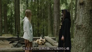 Teknoaidi & Iconobreaker - Luonnon Nostatus (feat. Samu Kuusisto) [ミュージックビデオ] [日本語字幕]