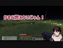 【前哨戦】全力で別に気付かれなくてもいい悪戯をする三枝明那【前半】