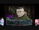 やや自重しないガンパレード・マーチ part7 【VOICEROID+ゆっくり実況】