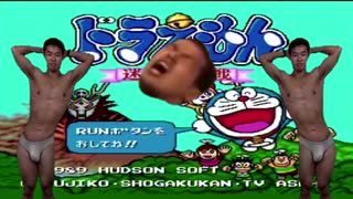 【淫夢】野獣先輩の迷宮大作戦