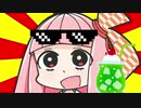 初心者ックスたのシージ　Part1