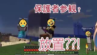 【Minecraft】かくれんぼ?観察?放置? 黛灰 アルス 相羽ういは【にじさんじ】