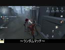 [サバイバー・オフェンス]ラグビーボール2個分の物語【第五人格をプレイしてみた Series2】#91