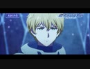 【次回予告】彼方のアストラ #11「CONFESSION」