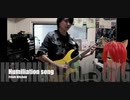 Humiliation songをちょっと本気出して７年４ヶ月９日ぶりに弾いてみた