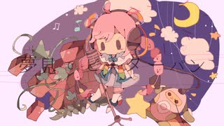 【Rana33879】夢見てピーターパン【オリジナル】