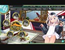 【艦これ】DD提督と艦娘の航海日誌 Part103.5 19夏イベコメ返し①【大弾宴】