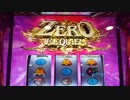 【コードギアス 反逆のルルーシュR2(CODE GEASS)】期待値2200枚！？ゼロレクイエム(ZERO REQUIEM)突入！！