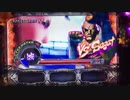 【スーパーストリートファイターⅣ PACHISLOT EDITION】エピソードチャンス！！～サガットｖer～
