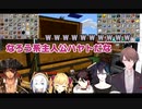 土６個でなろう系主人公ハヤト