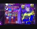 【スーパービンゴネオ】天井からの・・・ｷﾀ━━━(≧∀≦)ノ━━━ !!!!!「フゥア！フゥア！」そしてまさかのおかわり「Hooah！Hooah！」だあぁぁー！！