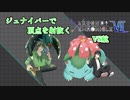 ジュナイパーで頂点を射抜くLEGEND CHRONICLE Ⅶ VS航さん
