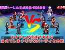 (KOF'98UMOL-554日目) 最狂ハーレム育成計画