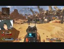 【Apex Legends】ゆっくりボイスで感想戦