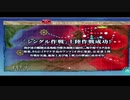 2019夏E3-2ラスダン