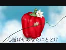 パプリカ / 結月ゆかりカバー