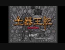【実況】「土器王紀」で異世界観光したいPart1