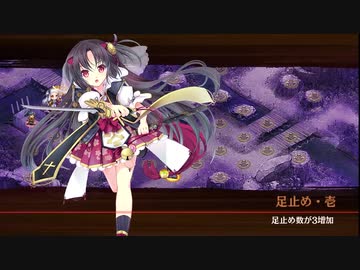 [城プロ:RE]真・武神降臨！黒田長政-超難-☆6改壱以下(平均Lv93)全戦功達成