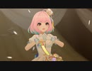パラダイスヘヴンでキミのそばでずっと
