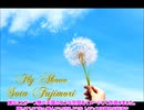 FlyAbove(日本語訳付き)