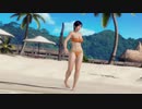 【DOAX3fortune】着替え成功シリーズ こころ