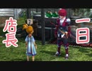 【実況】最高難易度でイースセルセタの樹海改の物語を全力で楽しむ part19