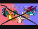 【ポケモンUSM】悪鷲の地元のやり方　８羽【実家の安心感】